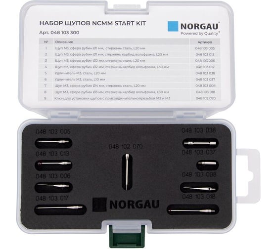 Изображение товара Набор щупов NORGAU 9 предметов, резьба М3 для КИМ/ВИМ Start Kit 048103300