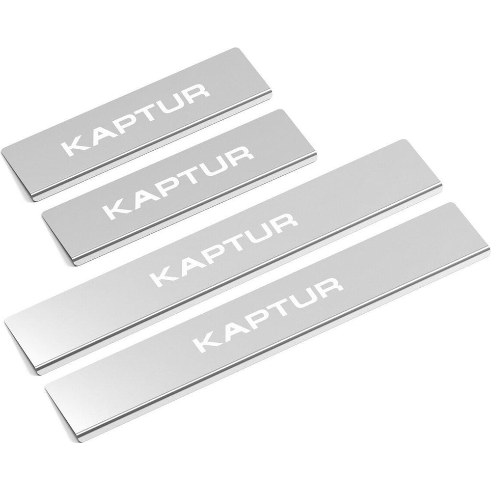 Изображение товара Накладки порогов AutoMax для Renault Kaptur 2016-2020 комплект из 4 шт.