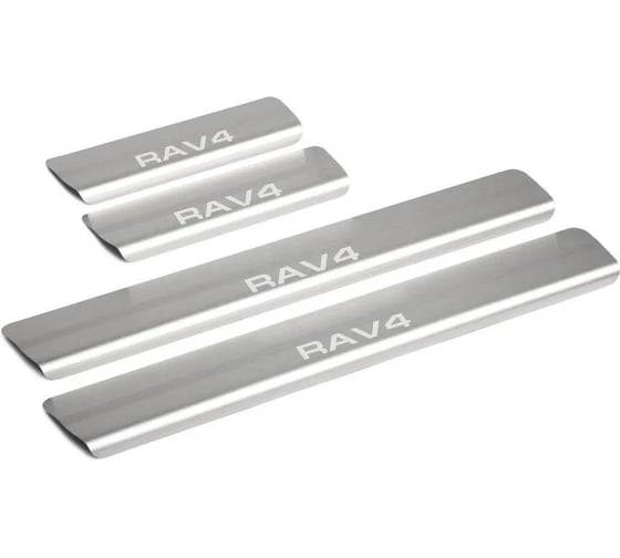 Изображение товара Накладки порогов AutoMax (4 шт.) Toyota RAV4 2013-2019 AMTORAV01