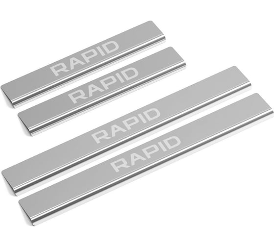 Изображение товара Накладки порогов AutoMax (4 шт.) Skoda Rapid 2014- AMSKRAP01