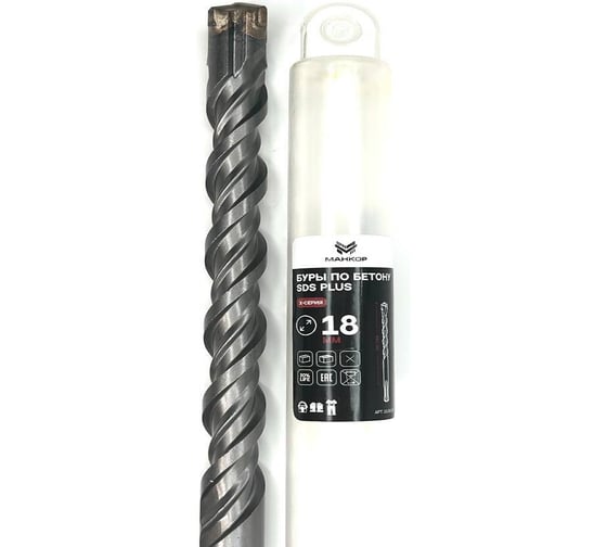 Изображение товара Бур по бетону МАНКОР 18x260 мм, SDS-plus, Х-тип 18.260.4P