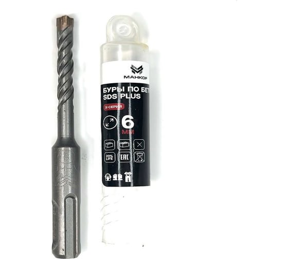 Изображение товара Бур по бетону МАНКОР 6x110 мм, SDS-plus, Х-тип 6.110.4P