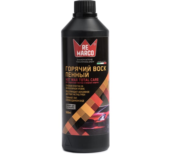Изображение товара Восковой автошампунь-полироль Re Marco Горячий воск пенный HOT WAX TOTAL CARE, 500 мл RM-912