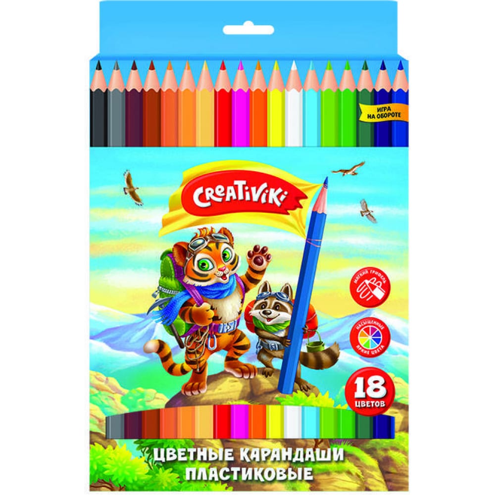 Набор цветных карандашей Creativiki фломастеры 12цв creativiki смываемые флв12кр