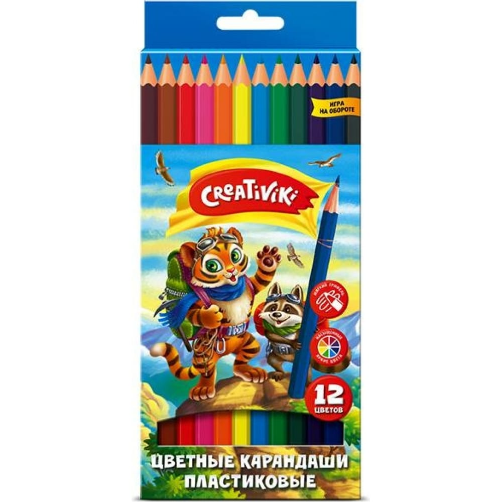 12 карандашей. Набор цветн. Каранд Creativiki 12 цв. Шестигранные. Набор цветн.карандаш Creativiki 12цв шестигранные пластик (168006). Карандаши цв. 06цв Creativiki пластик цкп06кр. Карандаши 06цв Creativiki кц06кр 162102 СП=24шт.