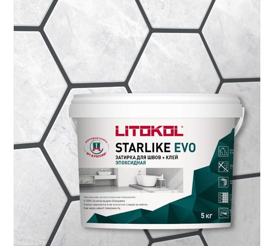 Изображение товара Эпоксидный состав для укладки и затирки мозаики LITOKOL STARLIKE EVO S.140 NERO GRAFITE 485190004