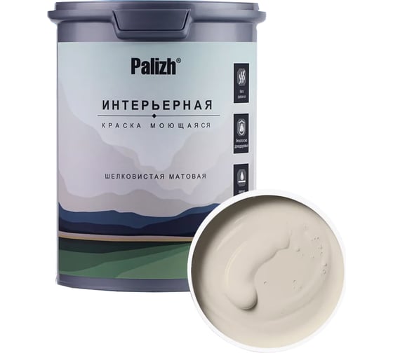Изображение товара Краска интерьерная Palizh шелковисто-матовая №809 жемчужный серый 1,4 кг 11613939