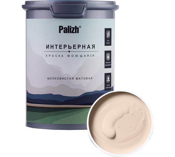 Изображение товара Краска интерьерная Palizh шелковисто-матовая №804 степной ветер 1,4 кг 11613924