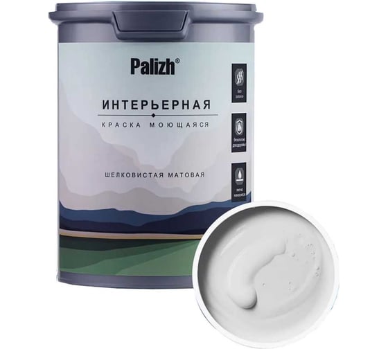 Изображение товара Краска интерьерная Palizh шелковисто-матовая №801 белый 1,4 кг 11613915
