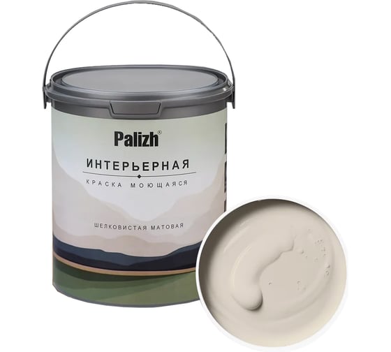 Изображение товара Краска интерьерная Palizh шелковисто-матовая №809 жемчужный серый 3,7 кг 11613940