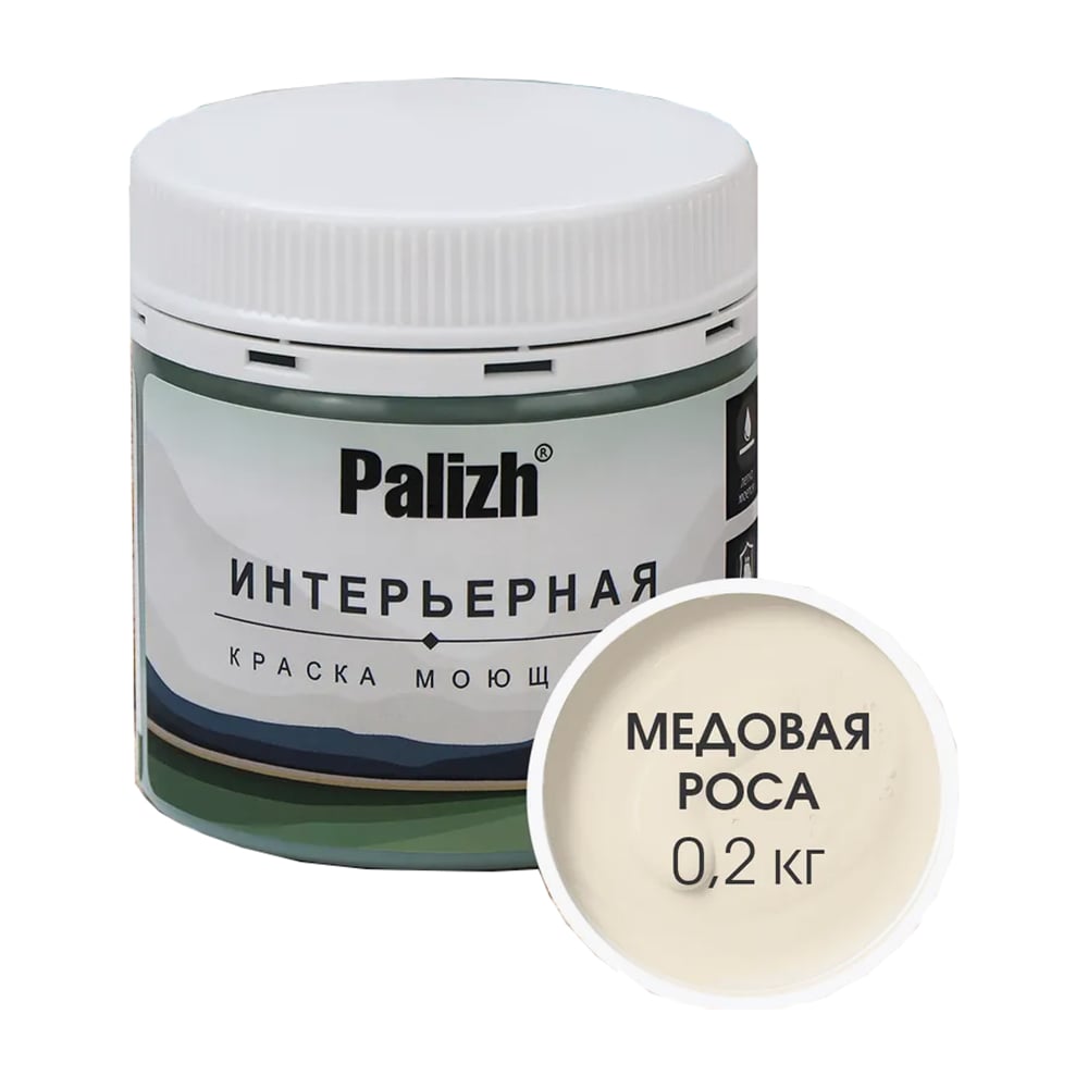 Изображение товара Интерьерная краска Palizh №803 медовая роса шелковисто-матовая 0,2 кг