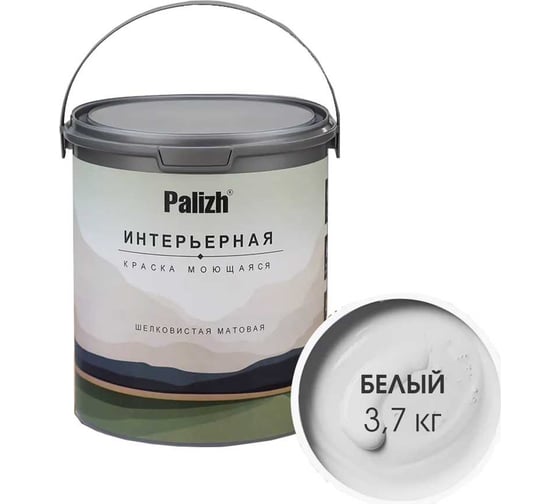 Изображение товара Краска интерьерная Palizh шелковисто-матовая №801 белый 3,7 кг 11613916