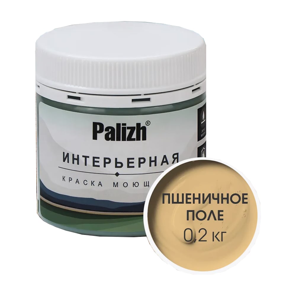 Изображение товара Краска интерьерная Palizh шелковисто-матовая №805 'Пшеничное поле' 0,2 кг