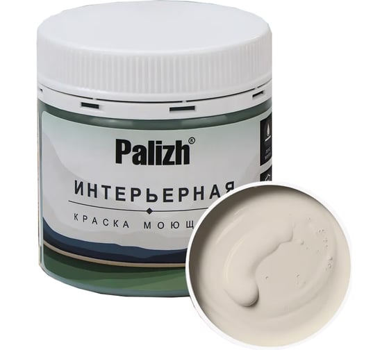 Изображение товара Краска интерьерная Palizh шелковисто-матовая №809 жемчужный серый 0,2 кг 11613938