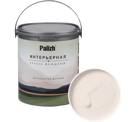 Изображение товара Краска интерьерная Palizh шелковисто-матовая №810 клевер 3,7 кг 11613943