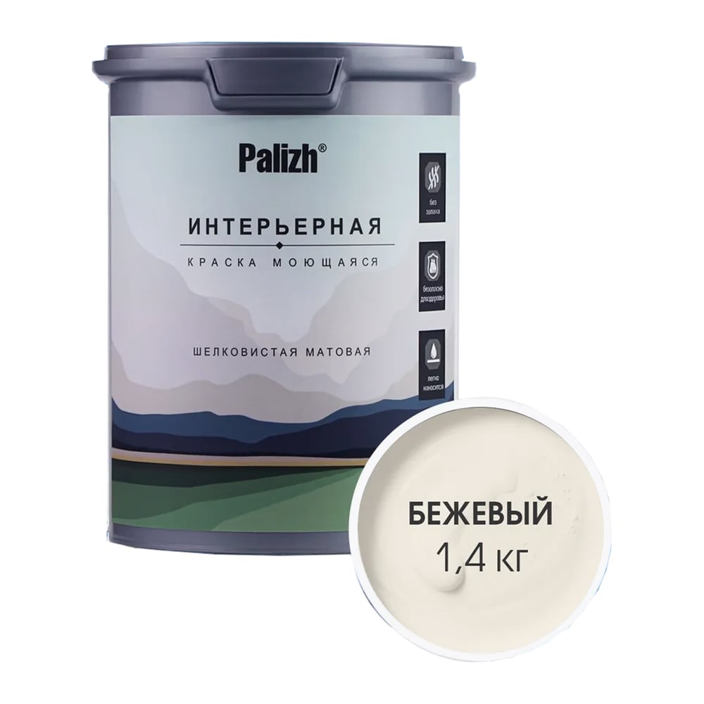 Изображение товара Интерьерная краска Palizh шелковисто-матовая №802 бежевый 1,4 кг