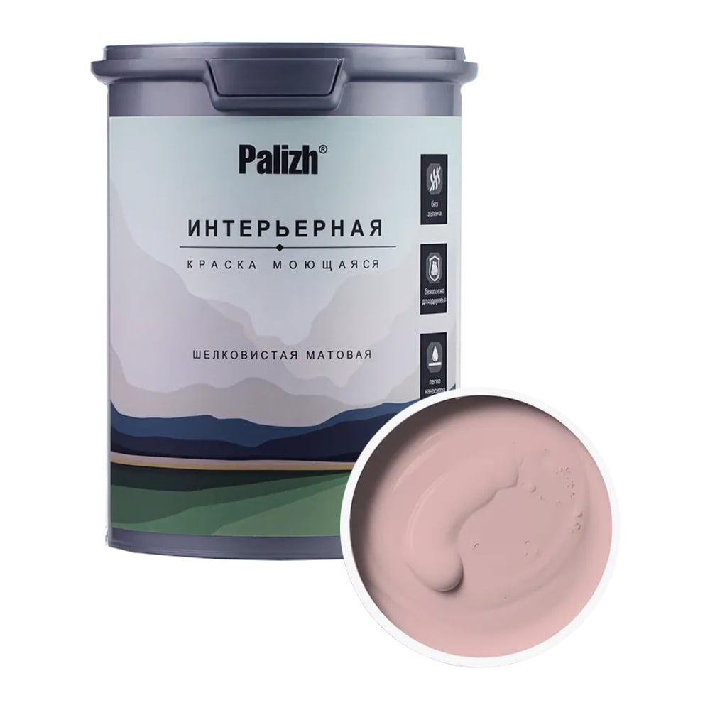 Изображение товара Интерьерная акриловая краска Palizh №806 розовый кварц 1,4 кг для стен и потолков