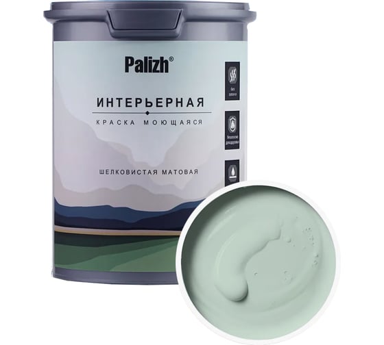 Изображение товара Краска интерьерная Palizh шелковисто-матовая №812 папоротник 1,4 кг 11613948