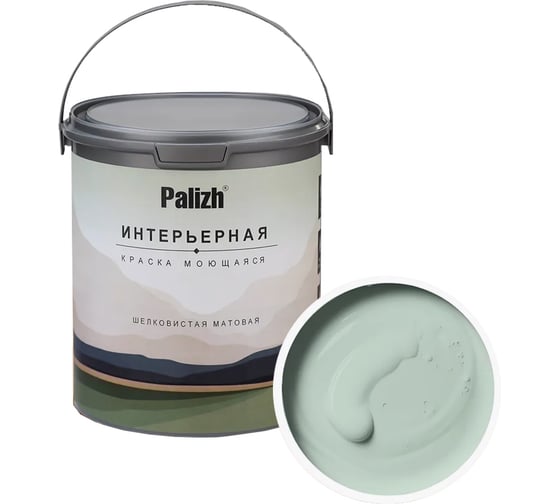 Изображение товара Краска интерьерная Palizh шелковисто-матовая №812 папоротник 3,7 кг 11613949