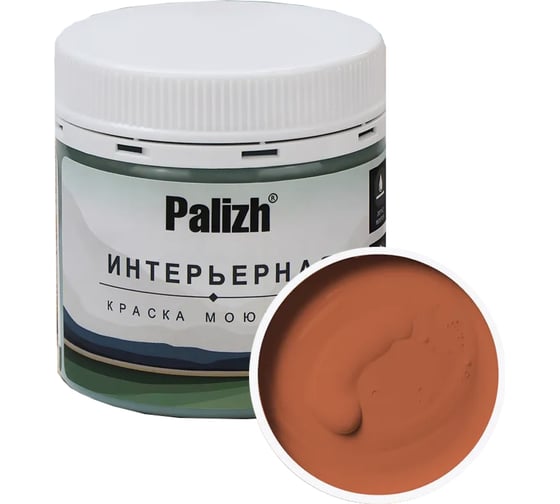 Изображение товара Краска интерьерная Palizh шелковисто-матовая №825 гончарный 0,2 кг 11614030