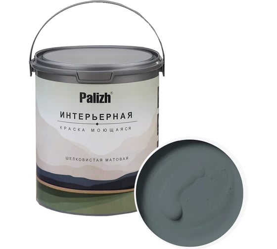 Изображение товара Краска интерьерная Palizh шелковисто-матовая №816 тайга 3,7 кг 11614034