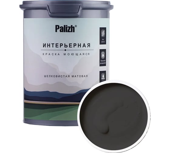 Изображение товара Краска интерьерная Palizh шелковисто-матовая №820 алтайские горы 1,25 кг 11614028