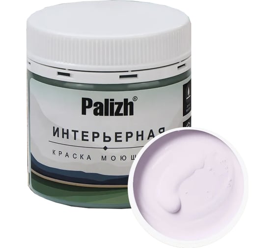 Изображение товара Краска интерьерная Palizh шелковисто-матовая №815 ароматы шалфея 0,2 кг 11613956