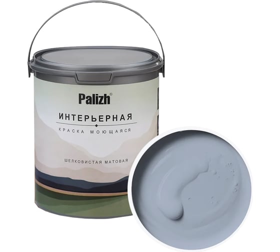 Изображение товара Краска интерьерная Palizh шелковисто-матовая №821 туманное утро 3,7 кг 11614046