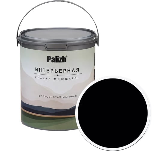 Изображение товара Краска интерьерная Palizh шелковисто-матовая №827 черная ночь 3,3 кг 11614058