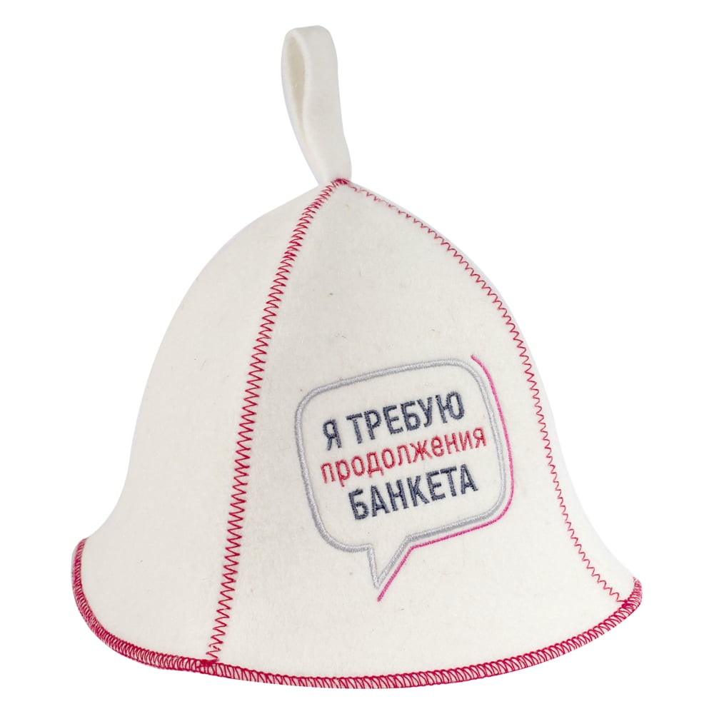 Шапка Доктор Баня