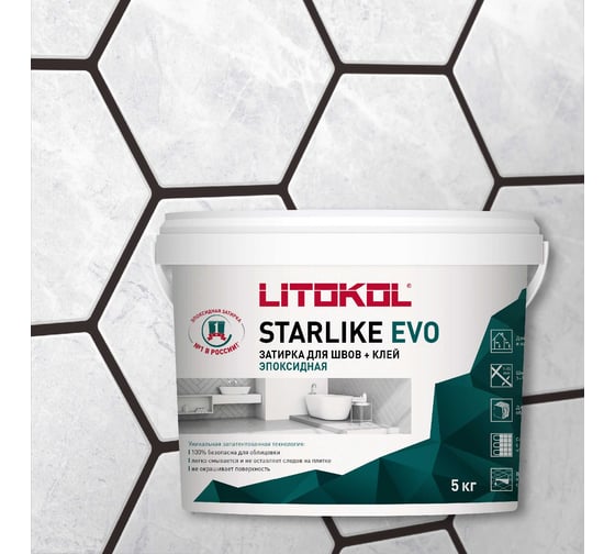 Изображение товара Эпоксидный состав для укладки и затирки мозаики LITOKOL STARLIKE EVO S.235 CAFFE 485300004