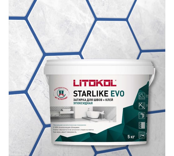 Изображение товара Эпоксидный состав для укладки и затирки мозаики LITOKOL STARLIKE EVO S.350 BLU ZAFFIRO 485360004