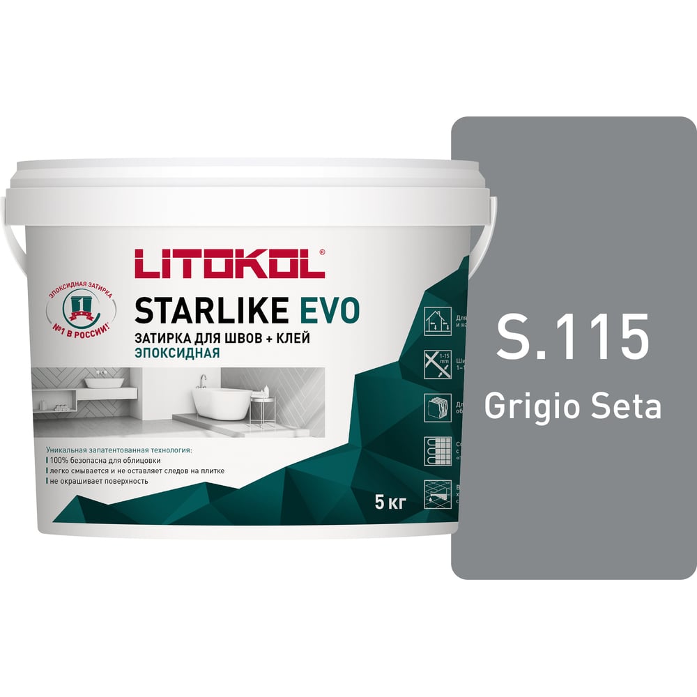 LITOKOL STARLIKE EVO S.115 GRIGIO SETA