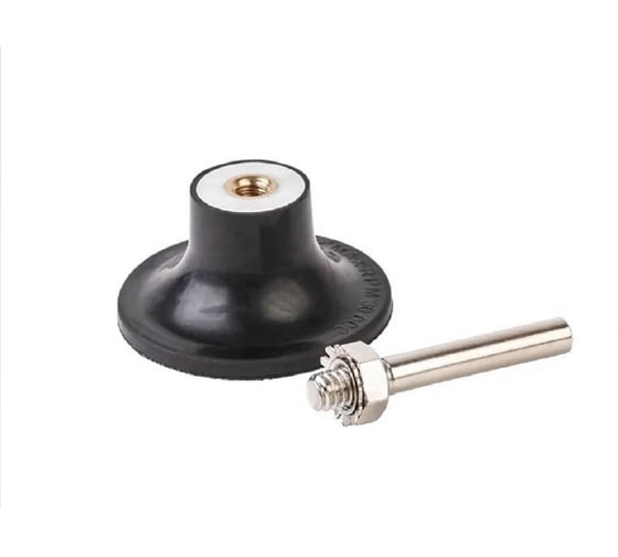 Изображение товара Опорная тарелка для быстросъемных абразивных дисков AbraTechnic 50 мм, хвостовик 6 мм ABR809447