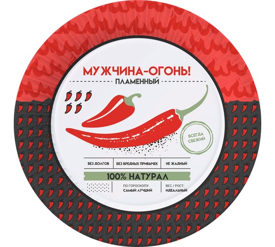 Изображение товара Набор бумажных тарелок ND Play Перцы, в т/у пленке, 6шт d=230мм 312703