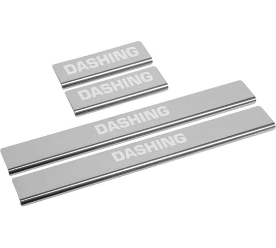 Изображение товара Накладки порогов AutoMax (4 шт.) Jetour Dashing 2022- AMJEDAS01