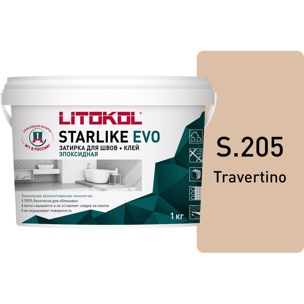 LITOKOL STARLIKE EVO S.205 TRAVERTINO