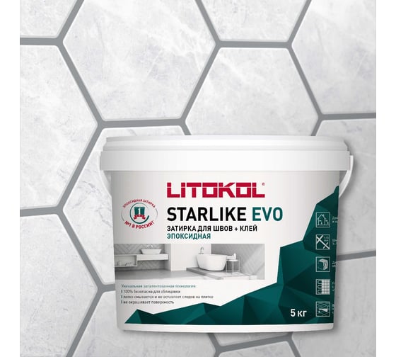 Изображение товара Эпоксидный состав для укладки и затирки мозаики LITOKOL STARLIKE EVO S.110 GRIGIO PERLA 485140004