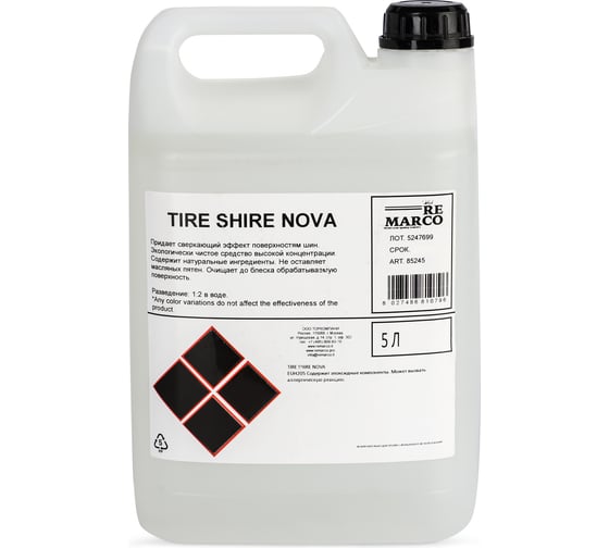 Изображение товара Средство для ухода за шинами Re Marco NOVA (концентрат) 5 кг RM-83710