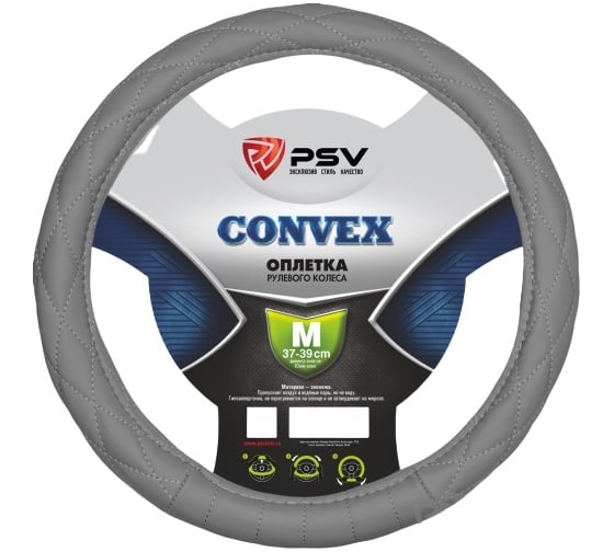 Изображение товара Оплётка на руль PSV CONVEX серый, M 114015