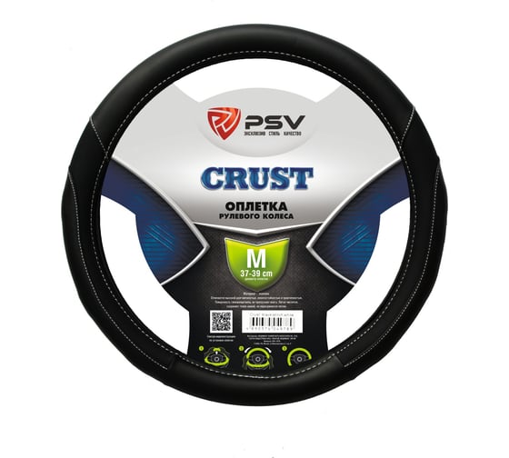 Изображение товара Оплётка на руль PSV CRUST черный, отстрочка белая, M 129857