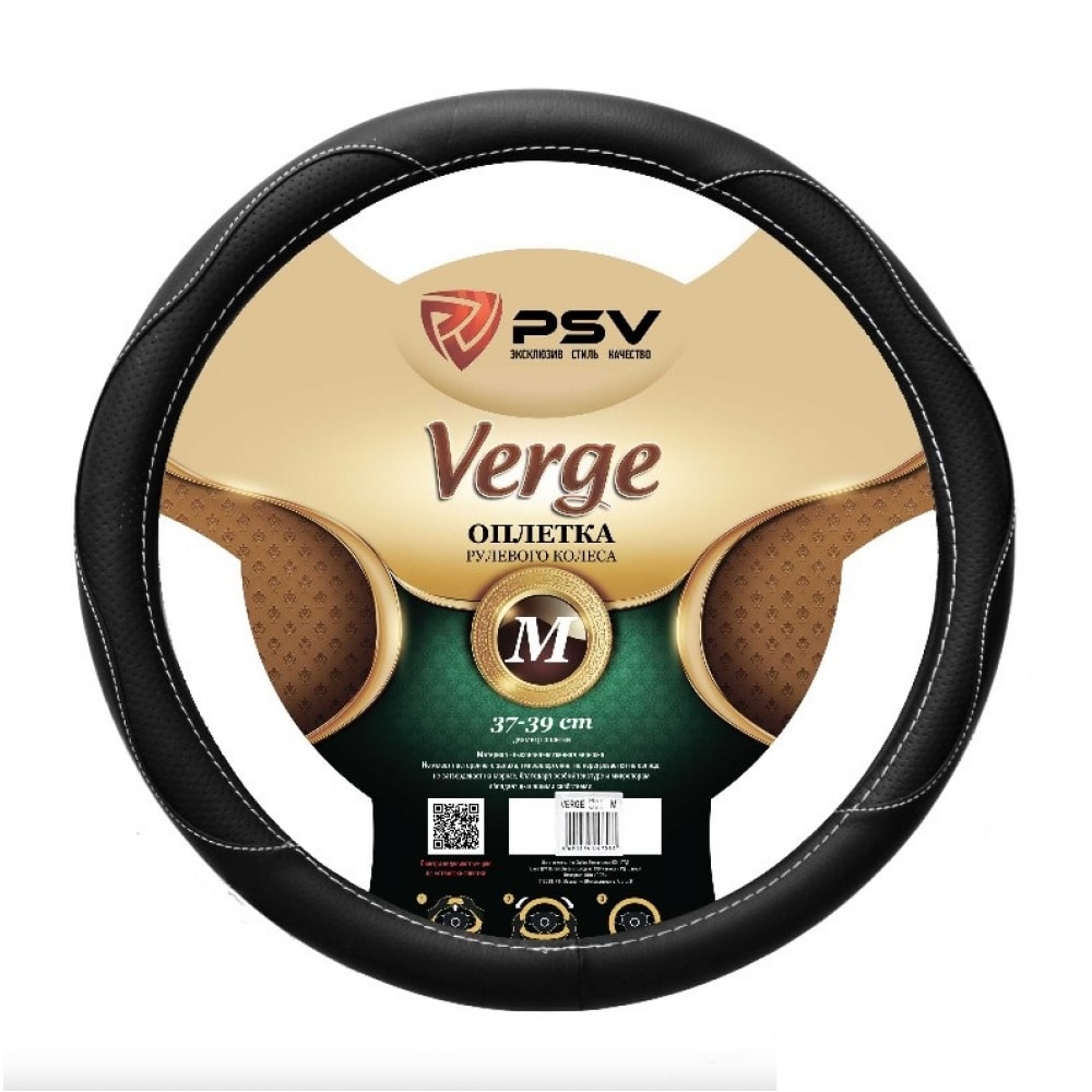 Оплетка на руль PSV руль riser для fixed gear и single speed белый rharfg000003