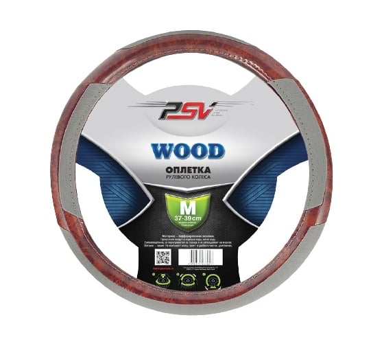Изображение товара Оплётка на руль PSV WOOD серый, M 114238