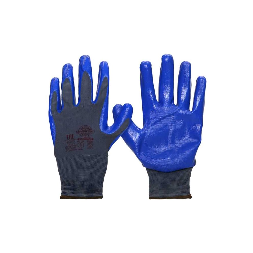 Изображение товара Перчатки Safeprotect НейпНит (нейлон+нитрил, серый с синим) р,11 (XXL) 03057XXL