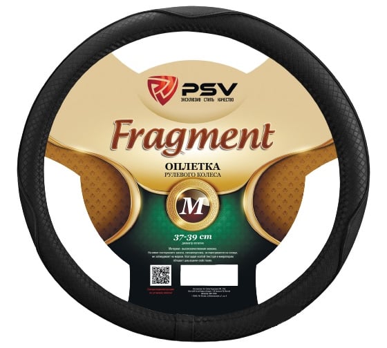 Изображение товара Оплётка на руль PSV FRAGMENT Fiber черный, М 132635