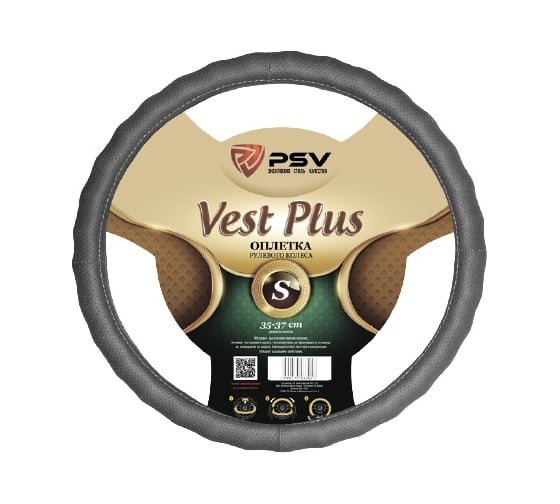 Изображение товара Оплётка на руль PSV VEST EXTRA PLUS Fiber серый, S 125868