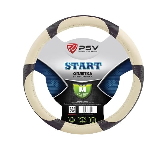 Изображение товара Оплётка на руль PSV START бежевый, M 118861