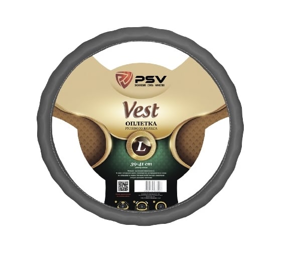 Изображение товара Оплётка на руль PSV VEST EXTRA Fiber серый, L 125863