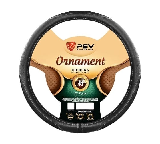 Изображение товара Оплётка на руль PSV ORNAMENT Fiber черный, отстрочка серая, M 132618