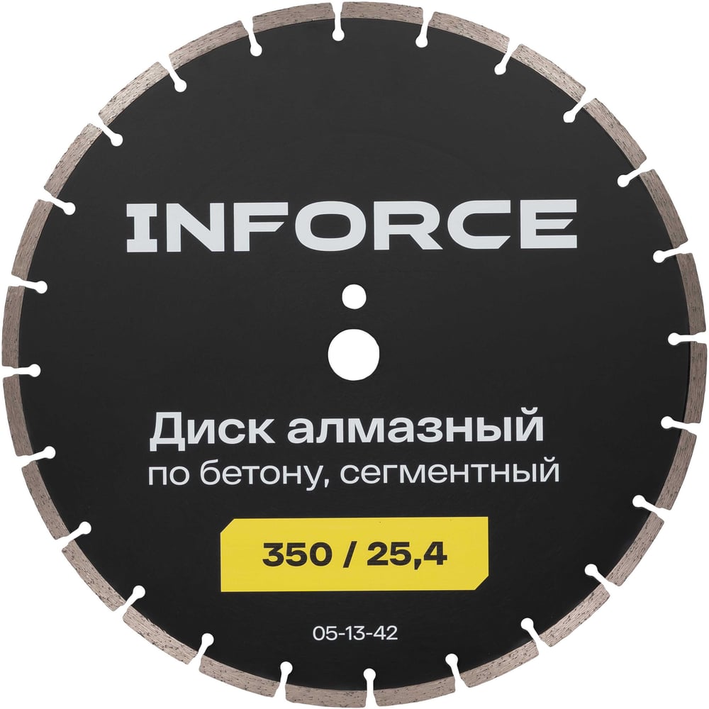 Изображение товара Диск алмазный сегментный по бетону 350/25,4 Inforce 05-13-42